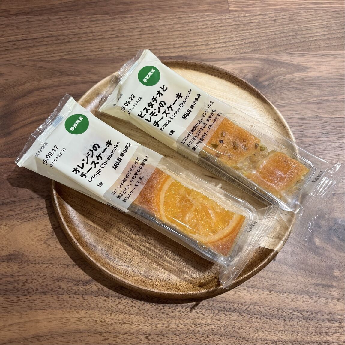 西友荻窪】さっぱり爽やかなレモンのお菓子のご紹介｜ 無印良品